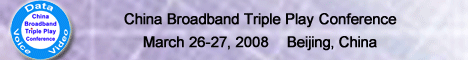 China Broadband Triple Play Conference
